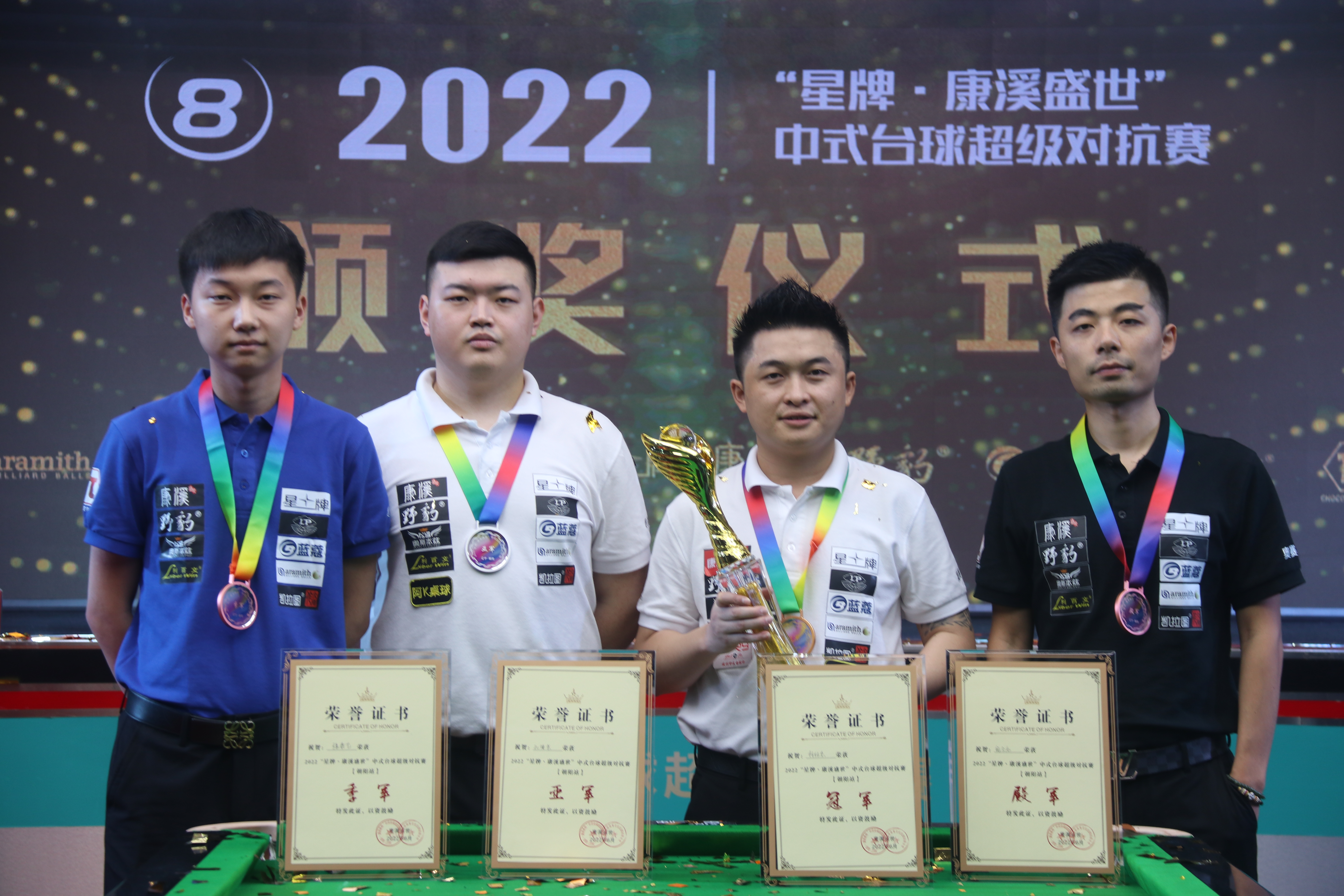 的冲劲与韧 的冲劲与韧