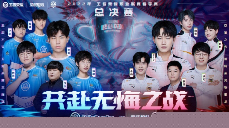 替代与节奏