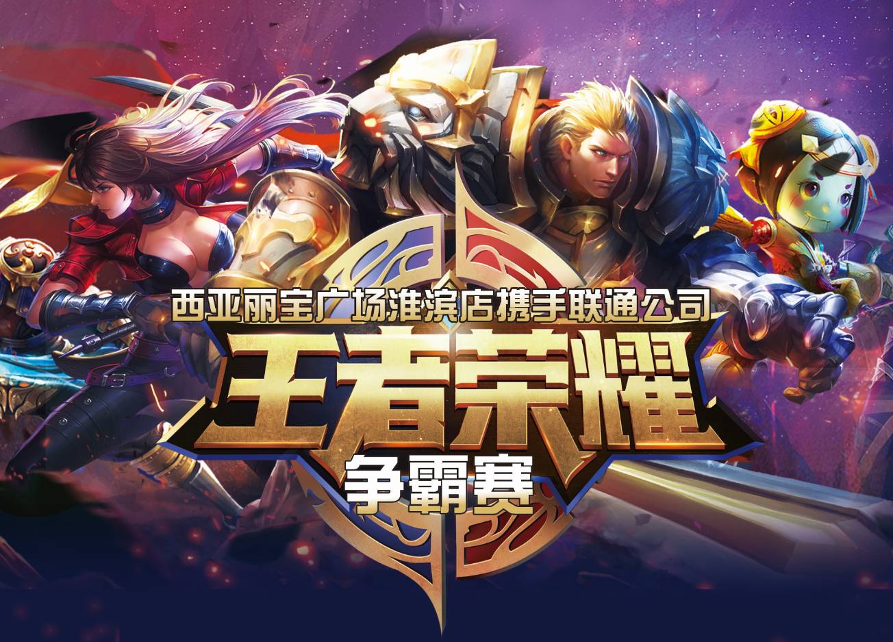 线权 线权