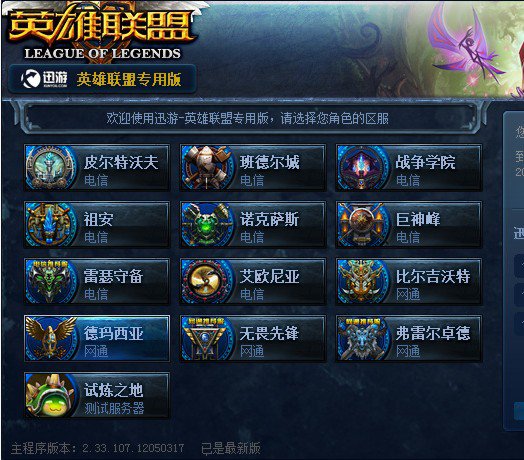 点锁定在