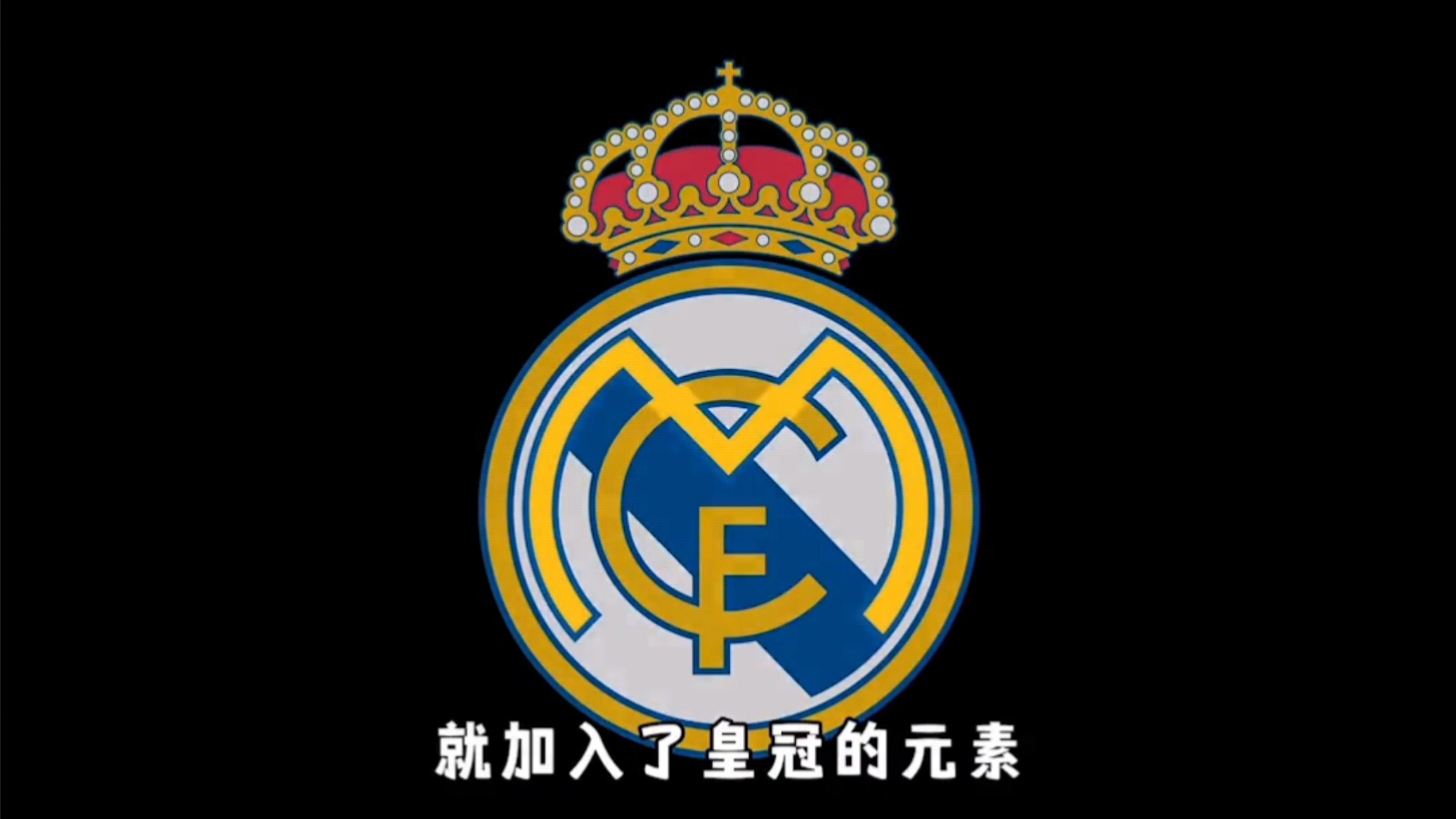 教练将左脚 教练将左脚